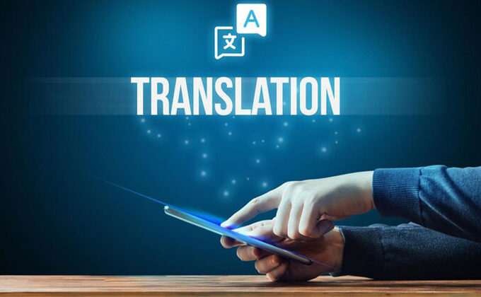 Best Translation App for iPhone